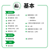 基本检验配套 - 图片 2