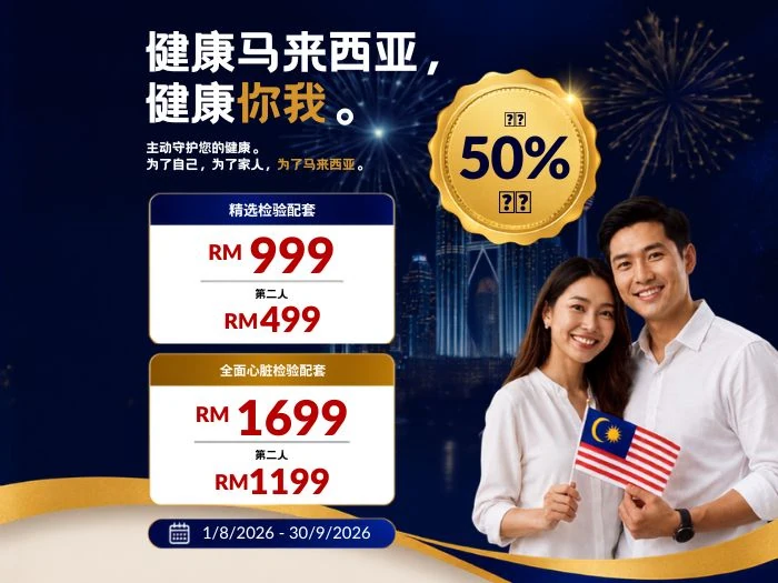 OFFER CN