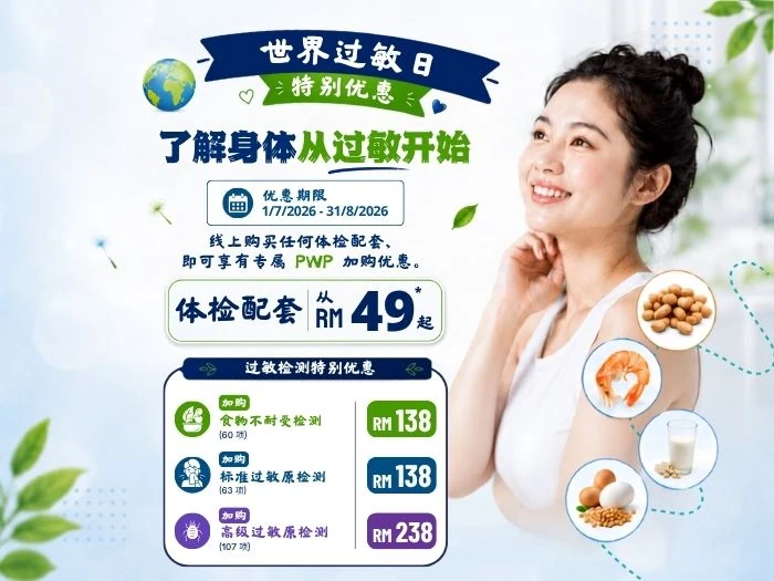 OFFER CN