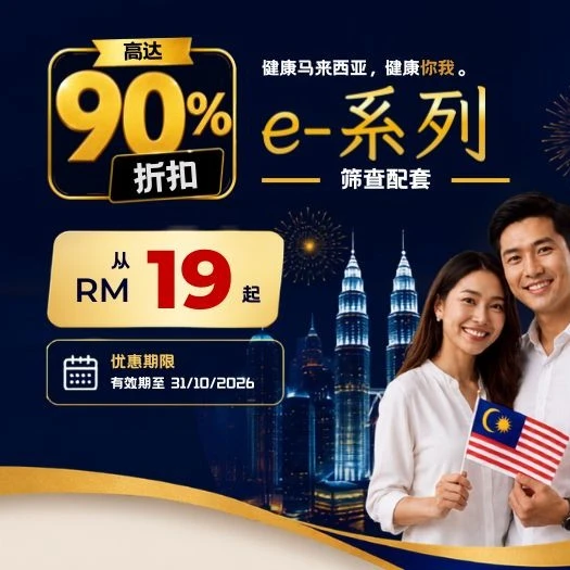 以更健康的自己欢庆国庆