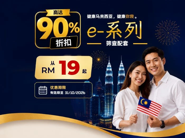 Offer CN
