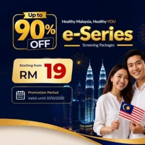 e-Essential Series