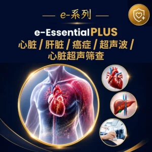 e Essential Plus